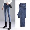 Tight Basics Plain Denim&jeans